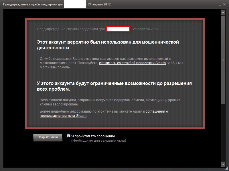 Кракен даркнет слушать