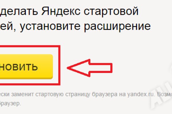 Кракен лег