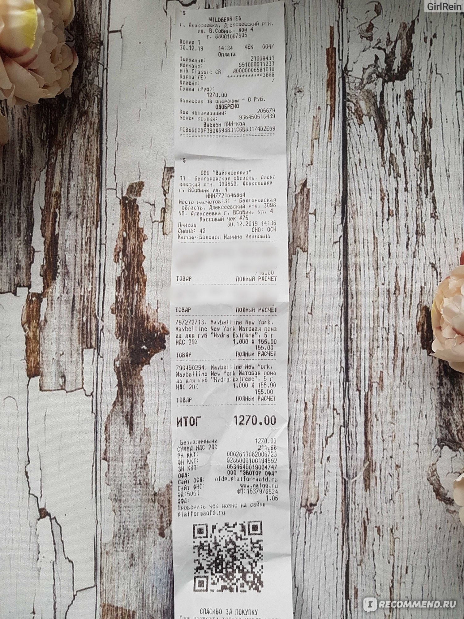 Что такое кракен площадка