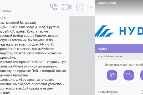 Darknet ссылки