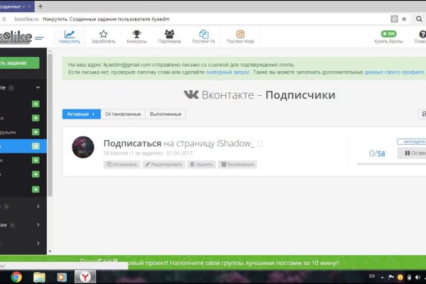 Вход в кракен чтобы купить меф