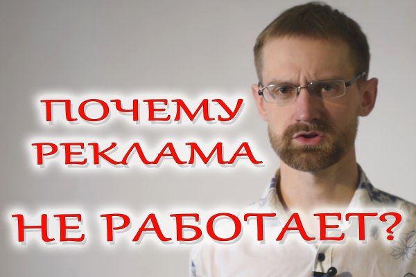 Кракен даркнет как зайти