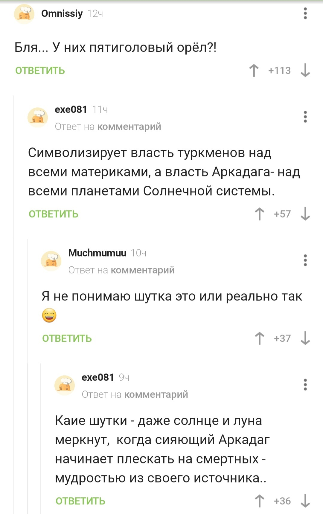 Kraken ссылка для тору