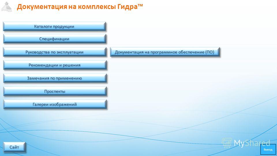 Даркнет вход